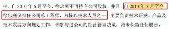 佳宏新材IPO：7成收入依赖外销，与海外客户打官司2年花1600万