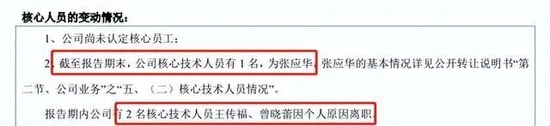 佳宏新材IPO：7成收入依赖外销，与海外客户打官司2年花1600万