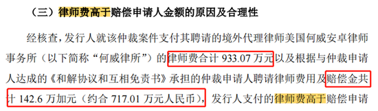 佳宏新材IPO：7成收入依赖外销，与海外客户打官司2年花1600万