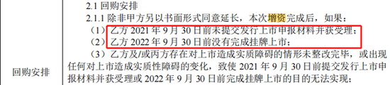 佳宏新材IPO：7成收入依赖外销，与海外客户打官司2年花1600万