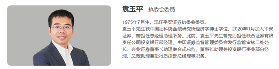 核心人才无声离职，平安投行何时重启？