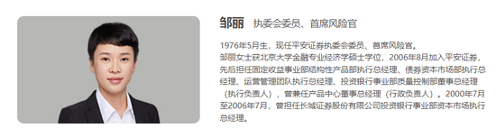 核心人才无声离职，平安投行何时重启？