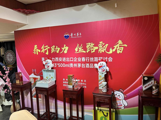 茅台经销商在23个省区开展123场市场活动