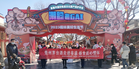 茅台经销商在23个省区开展123场市场活动
