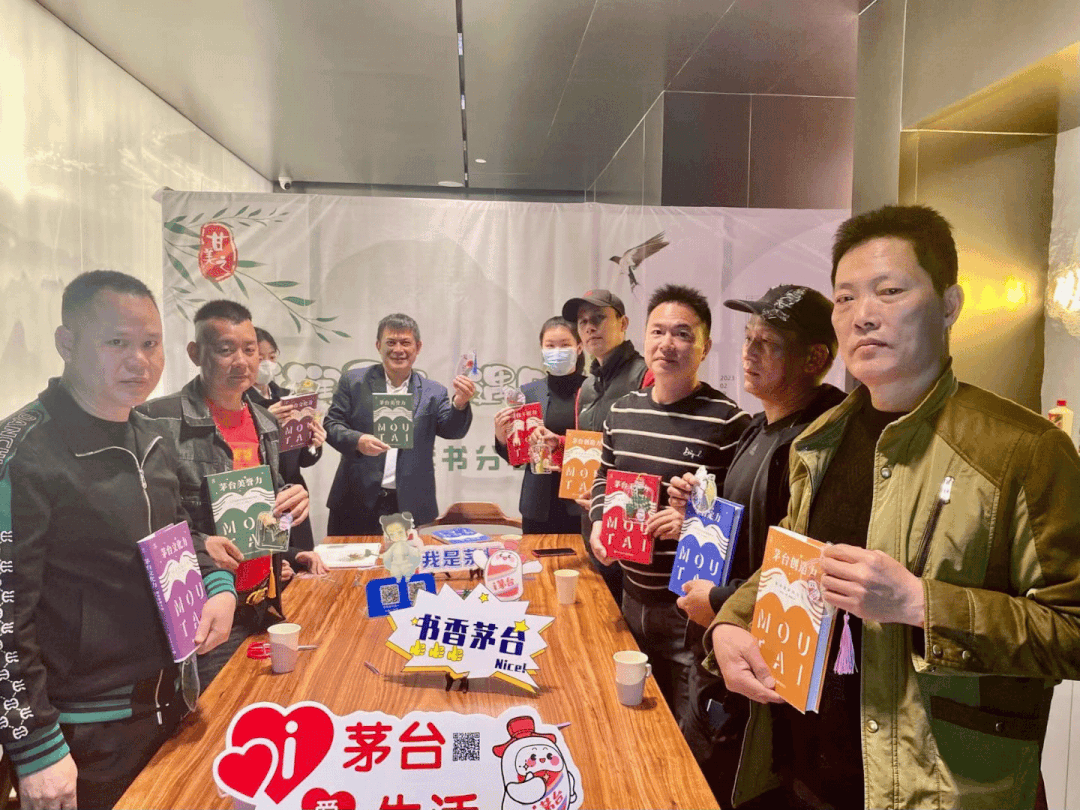 茅台经销商在23个省区开展123场市场活动