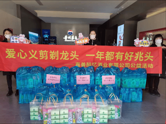 茅台经销商在23个省区开展123场市场活动