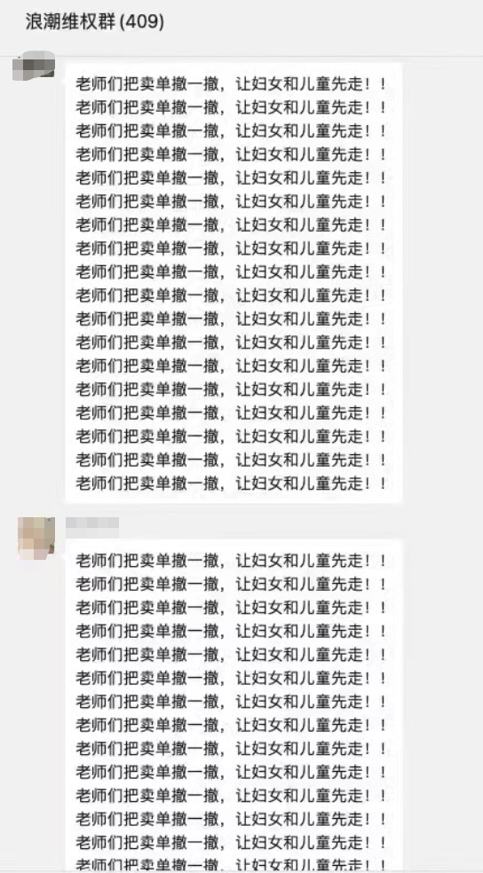 刚刚，中字头大牛市！600亿闪崩跌停，股民：把卖单撤一撤！