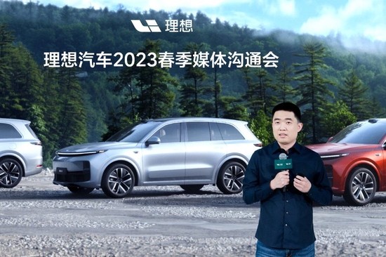 李想：理想不降价