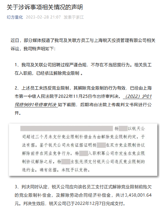 量化太卷了，申万菱信基金无奈清盘