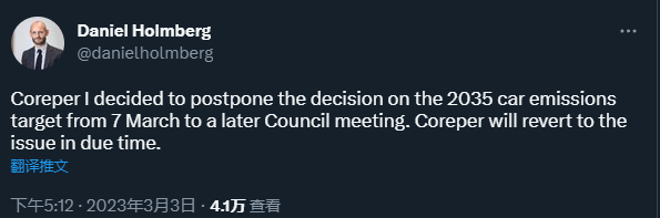 历史性协议倒在临门一脚？德意牵头推迟欧盟“2035禁燃”落地