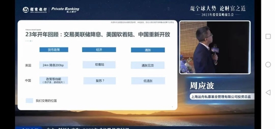 最新！周应波重磅发声，信息量大！