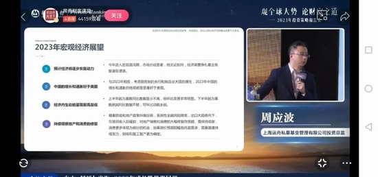 最新！周应波重磅发声，信息量大！