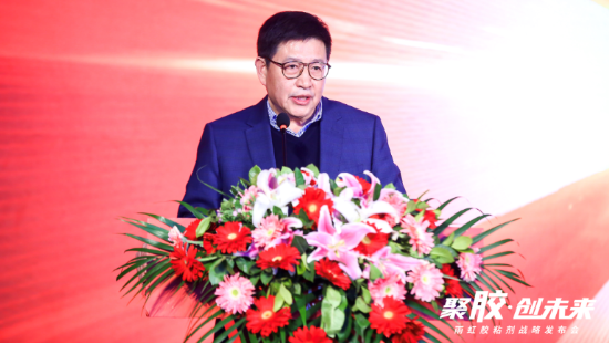 以挺拔之姿躬身入局丨东方雨虹民建集团胶粘剂战略发布会盛大启幕