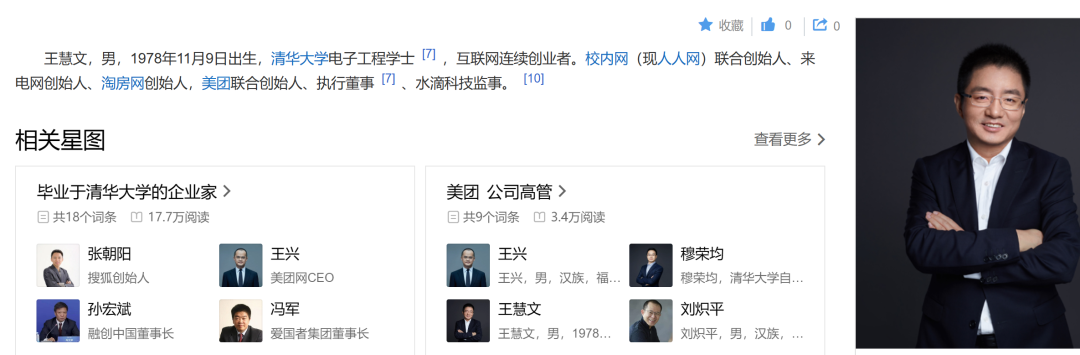 美团王兴朋友圈爆了！宣布将个人投资“一生挚友”的创业项目，美团二号人物要复出“卷”AI