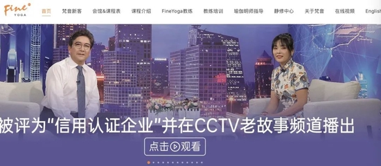 瑜伽界“爱马仕”，倒在了春天里