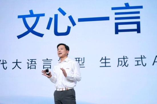 百度宣布文心一言发布 李彦宏：市场真的有需求