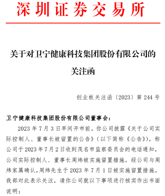 突然暴跌！基金集体大逃亡？交易所火速关注