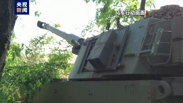 乌全境拉响防空警报！泽连斯基承认反攻陷入困境，召开最高统帅部会议！俄或将新建这两个新军区