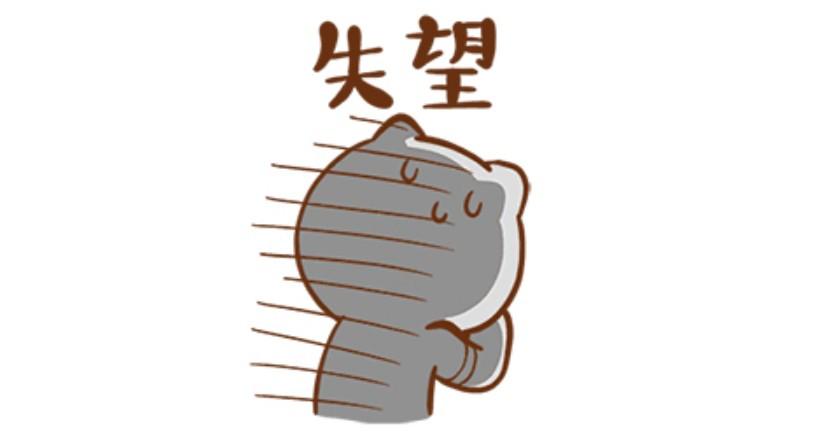 第16次MACD金叉，润阳科技买入胜率如何？看数据说