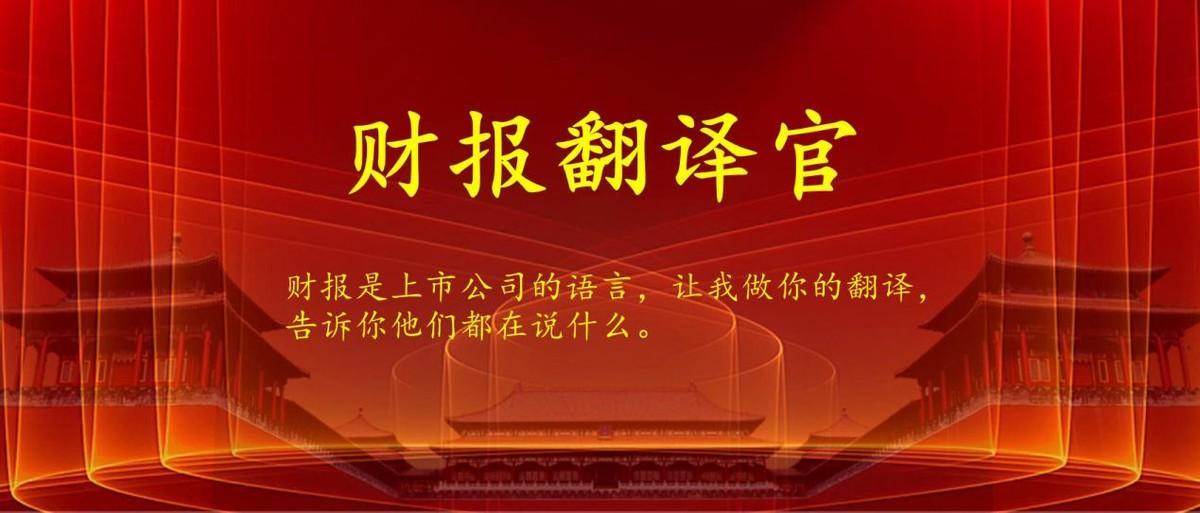 光刻胶板块仅一家,主营显影液和光纤涂覆材料