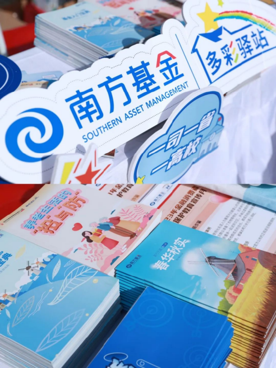 深圳首届金融宣教节开幕丨南方基金督察长鲍文革出席活动并致辞