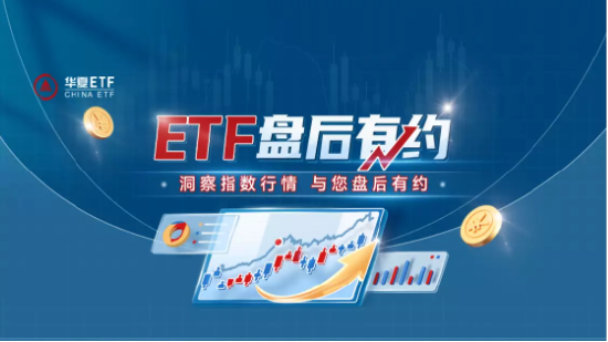 9月26日听招商天弘富国基金等公司大咖说: 花式促销迎“双节”，你看好今年的消费数据吗?