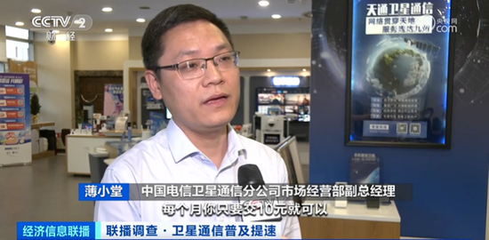 6G网络最新消息？！800亿元大市场来了