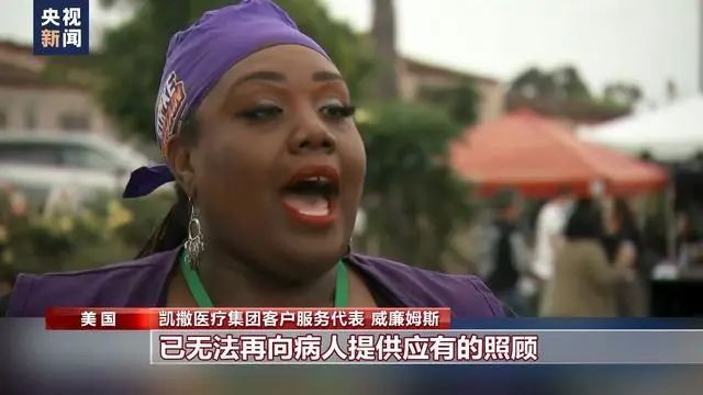 汽车工人罢工还没完，美国可能又将爆发一场大罢工！