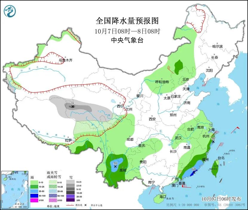 未来三天国内天气预报（10月7日）