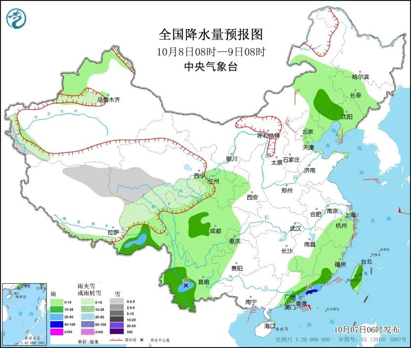 未来三天国内天气预报（10月7日）