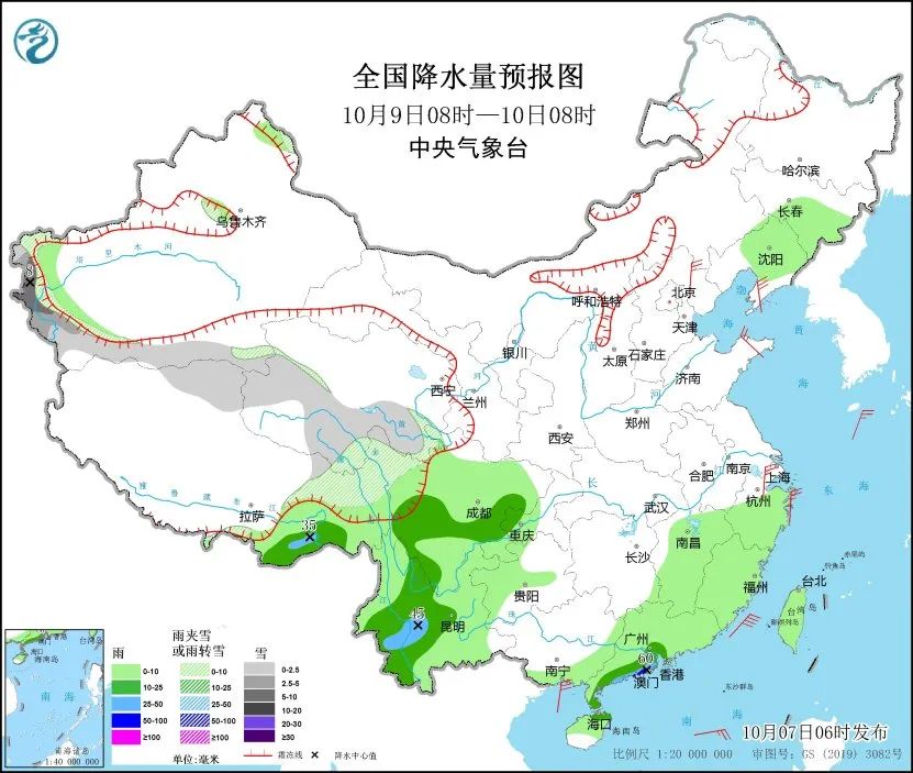 未来三天国内天气预报（10月7日）