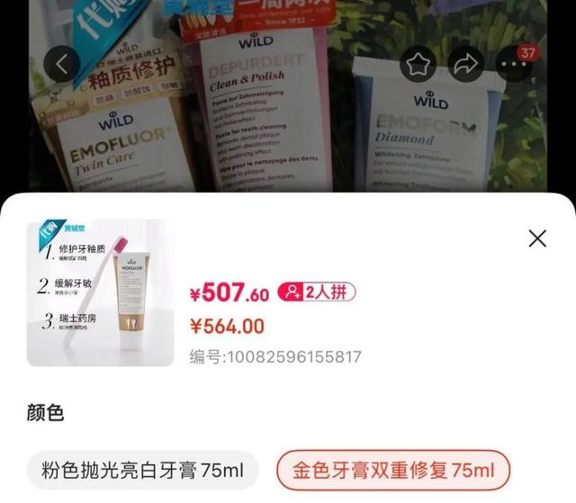 “10元以下牙膏消失了”登上热搜，你是否也有同感？