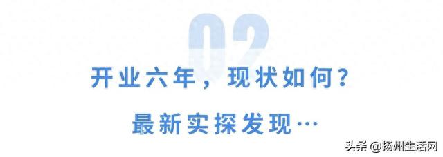 起拍总价约2.83亿！扬州这座知名商业正在被拍卖！