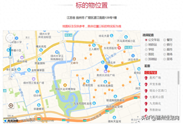 起拍总价约2.83亿！扬州这座知名商业正在被拍卖！