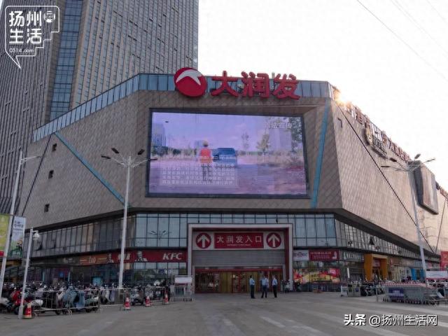 起拍总价约2.83亿！扬州这座知名商业正在被拍卖！