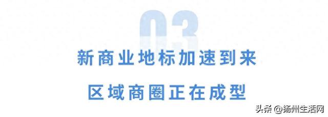 起拍总价约2.83亿！扬州这座知名商业正在被拍卖！