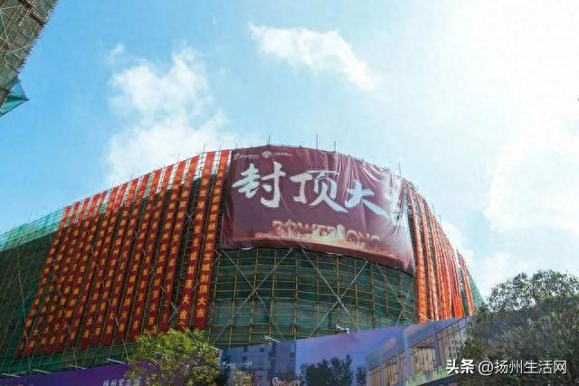 起拍总价约2.83亿！扬州这座知名商业正在被拍卖！