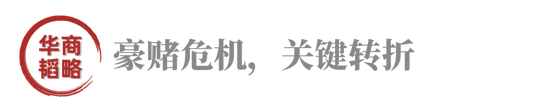 大反转，许家印的大豪友，也要谢幕了？