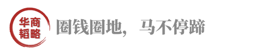 大反转，许家印的大豪友，也要谢幕了？