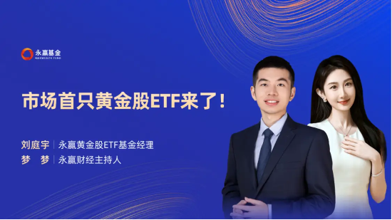 11月1日听博时富国天弘基金等公司大咖说：“吃药”行情又起了？如何挖掘汽车智能化和电动化投资机会？
