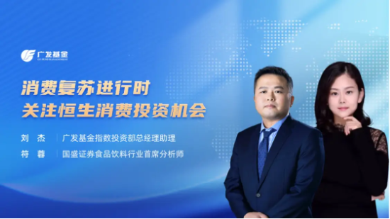 11月1日听博时富国天弘基金等公司大咖说：“吃药”行情又起了？如何挖掘汽车智能化和电动化投资机会？