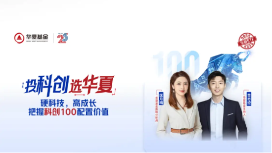 11月6日听华夏博时长城基金等公司大咖说：中央金融工作会议举行，释放哪些信号？