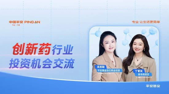 11月6日听华夏博时长城基金等公司大咖说：中央金融工作会议举行，释放哪些信号？