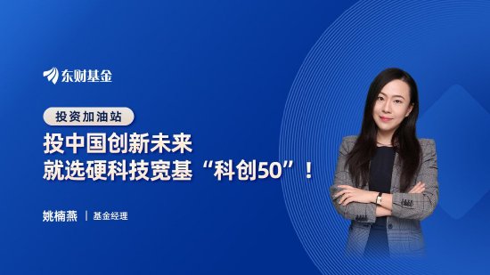 11月6日听华夏博时长城基金等公司大咖说：中央金融工作会议举行，释放哪些信号？