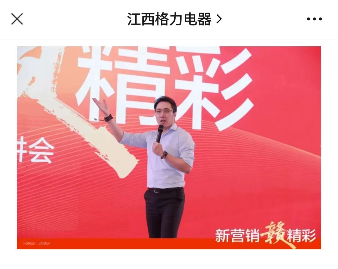炮轰格力王自如“吃软饭” 猎豹傅盛最新回应：骂人不对 已删除相关内容