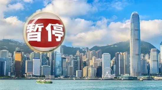暂停进口！香港紧急宣布，什么情况？美国芯片巨头最新表态…