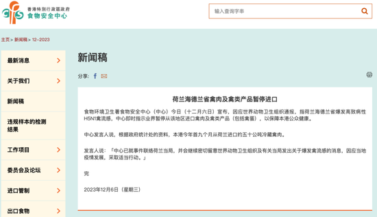 暂停进口！香港紧急宣布，什么情况？美国芯片巨头最新表态…