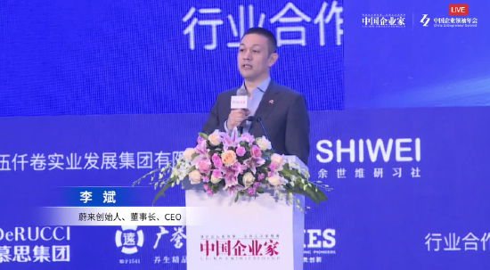李斌：蔚来自造电池从长期来说可能是对的，但现在锂价降下来了，再去做就有问题