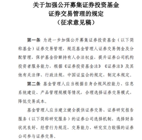 不放炮了，大摩抄底A股！