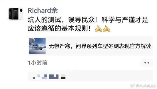 长城、问界、吉利公开“群怼”！懂车帝回应！发生了什么？
